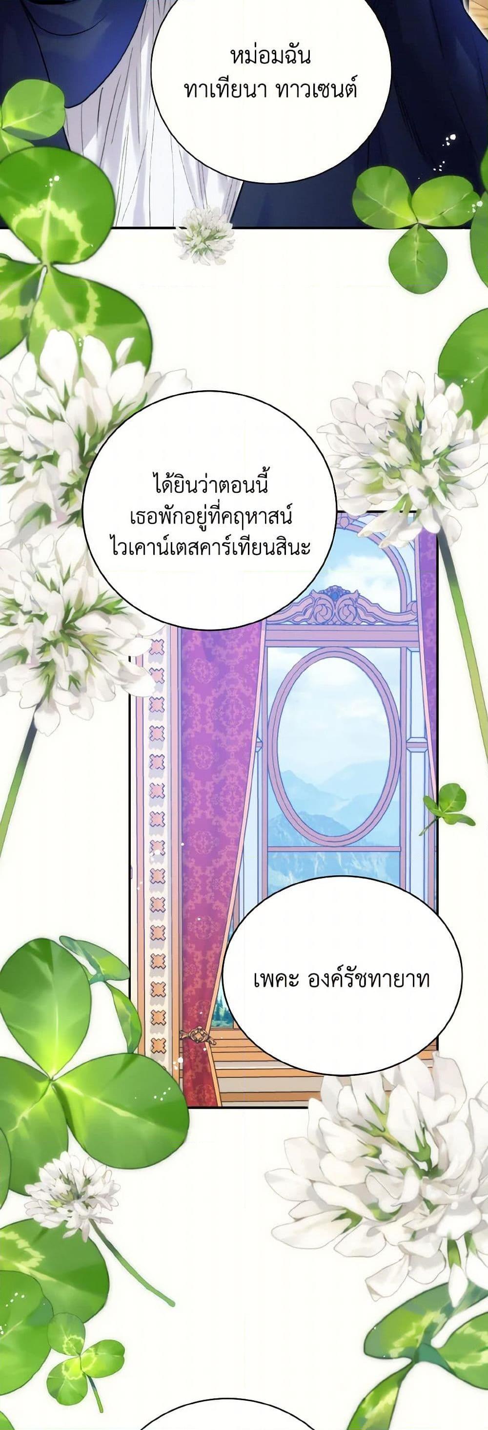 Manga-lc-com อ่านมังงะ อ่านการ์ตูน ออนไลน์ ฟรี Royal Marriage ตอนที่ 1 2 3 4 5 6 7 8 9 10 11 12 13 14 ฟรี ไม่มีโฆษณา Manga-lc - อ่าน มังงะ อ่าน การ์ตูน ออนไลน์ อ่านมังงะ ฟรี