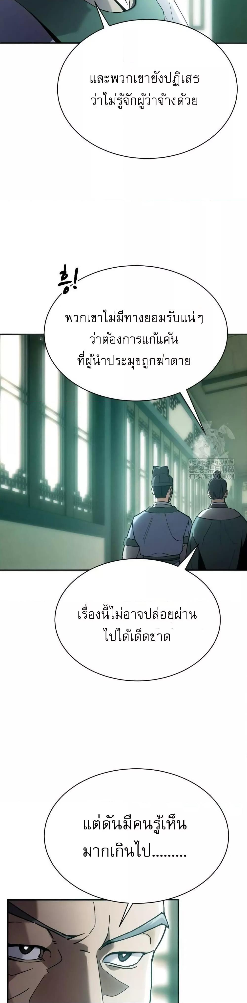 Manga-lc-com อ่านมังงะ อ่านการ์ตูน ออนไลน์ ฟรี มารสวรรค์เกิดให ตอนที่ 1 2 3 4 5 6 7 8 9 10 11 12 13 14 ฟรี ไม่มีโฆษณา Manga-lc - อ่าน มังงะ อ่าน การ์ตูน ออนไลน์ อ่านมังงะ ฟรี