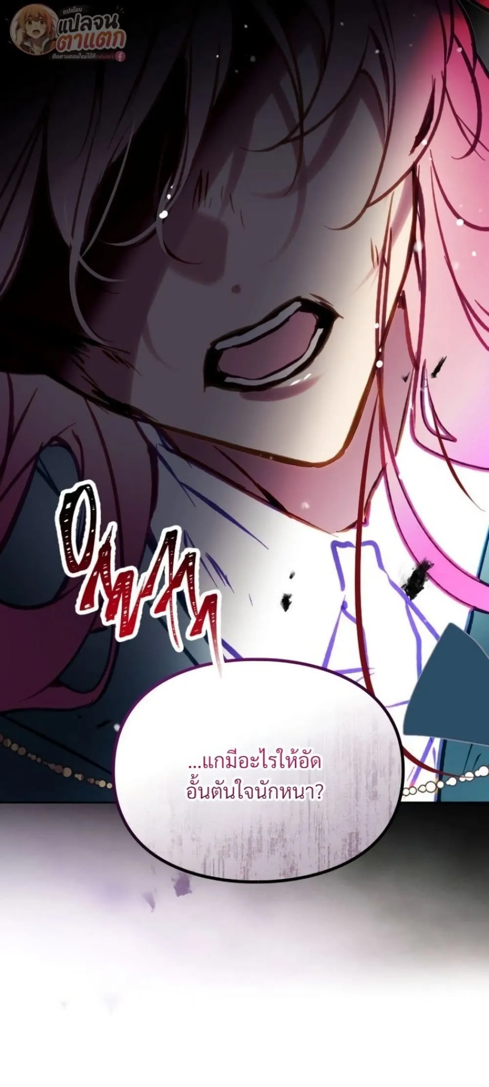 Manga-lc-com อ่านมังงะ อ่านการ์ตูน ออนไลน์ ฟรี Death Is The Only Ending For The Villainess ตอนที่ 1 2 3 4 5 6 7 8 9 10 11 12 13 14 ฟรี ไม่มีโฆษณา Manga-lc - อ่าน มังงะ อ่าน การ์ตูน ออนไลน์ อ่านมังงะ ฟรี