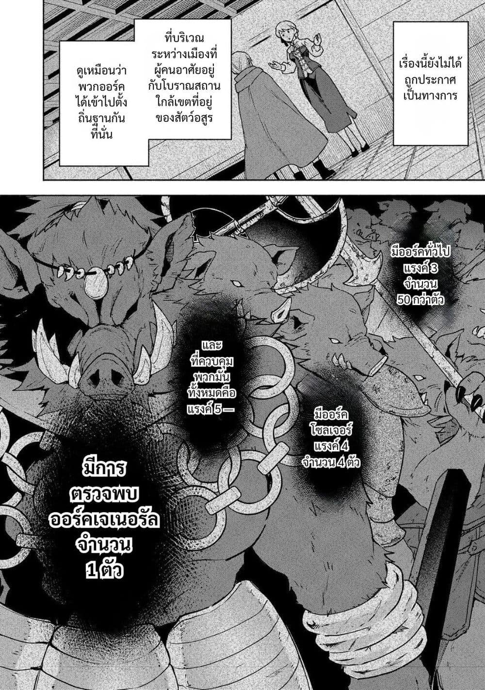 Manga-lc-com อ่านมังงะ อ่านการ์ตูน ออนไลน์ ฟรี Otome Game no Heroine de Saikyou Survival @COMIC ตอนที่ 1 2 3 4 5 6 7 8 9 10 11 12 13 14 ฟรี ไม่มีโฆษณา Manga-lc - อ่าน มังงะ อ่าน การ์ตูน ออนไลน์ อ่านมังงะ ฟรี