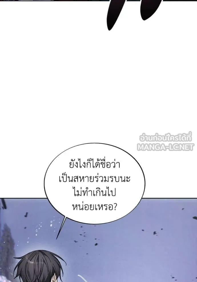 ศึกชิงบัลลังก์เทพเจ้ ตอนที่ 191 รูปที่ 7