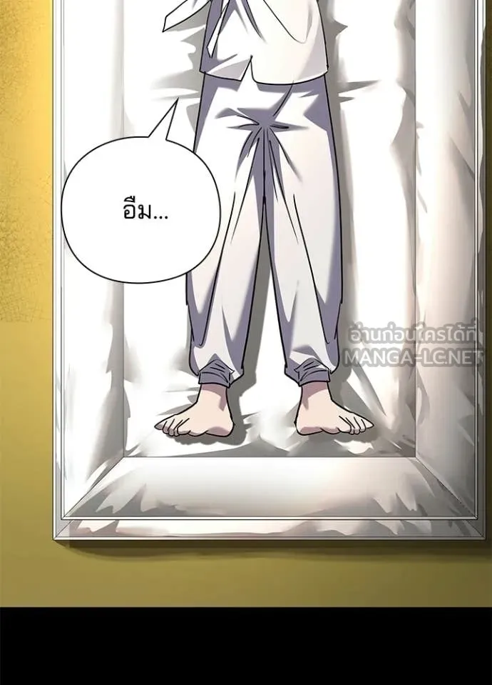 คืนแห่งโทแกบี ตอนที่ 100 รูปที่ 69