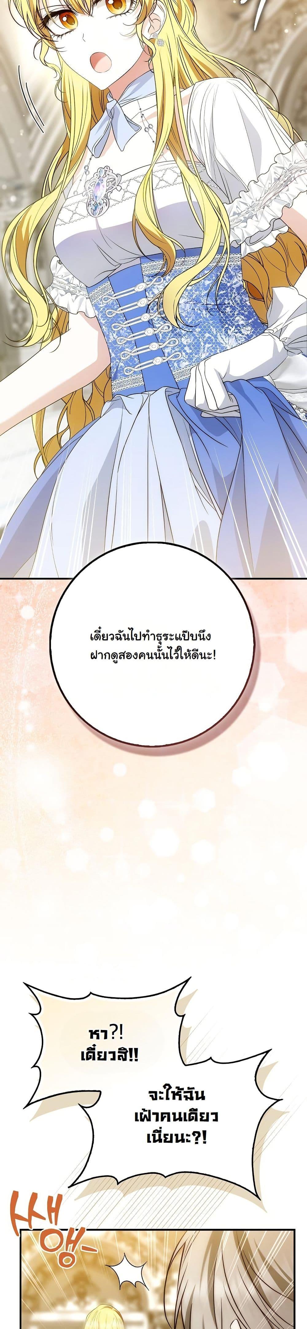 Manga-lc-com อ่านมังงะ อ่านการ์ตูน ออนไลน์ ฟรี The Maniacs are Obsessed With the Fake ตอนที่ 1 2 3 4 5 6 7 8 9 10 11 12 13 14 ฟรี ไม่มีโฆษณา Manga-lc - อ่าน มังงะ อ่าน การ์ตูน ออนไลน์ อ่านมังงะ ฟรี