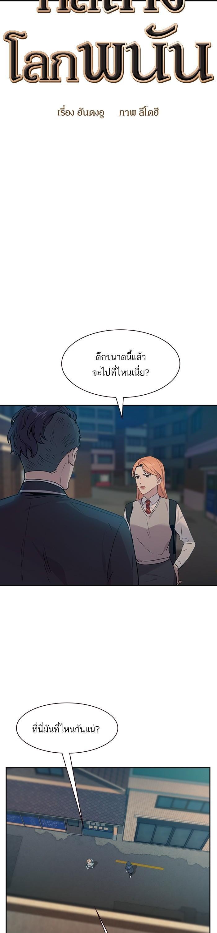 Manga-lc-com อ่านมังงะ อ่านการ์ตูน ออนไลน์ ฟรี The World Is Money and Power กลโกงโลกพนัน ตอนที่ 1 2 3 4 5 6 7 8 9 10 11 12 13 14 ฟรี ไม่มีโฆษณา Manga-lc - อ่าน มังงะ อ่าน การ์ตูน ออนไลน์ อ่านมังงะ ฟรี