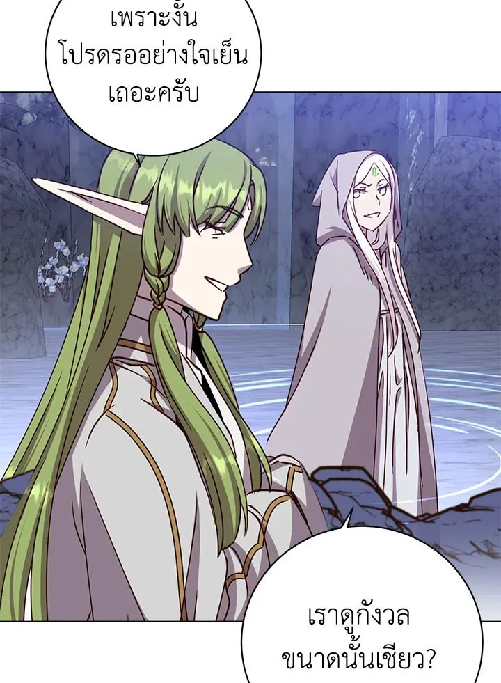 The Max Level Hero Has Returned การกล_บมาของว_รบ_ร_ษเวลต_น ตอนที่ ตอนที่ 182 รูปที่ 95