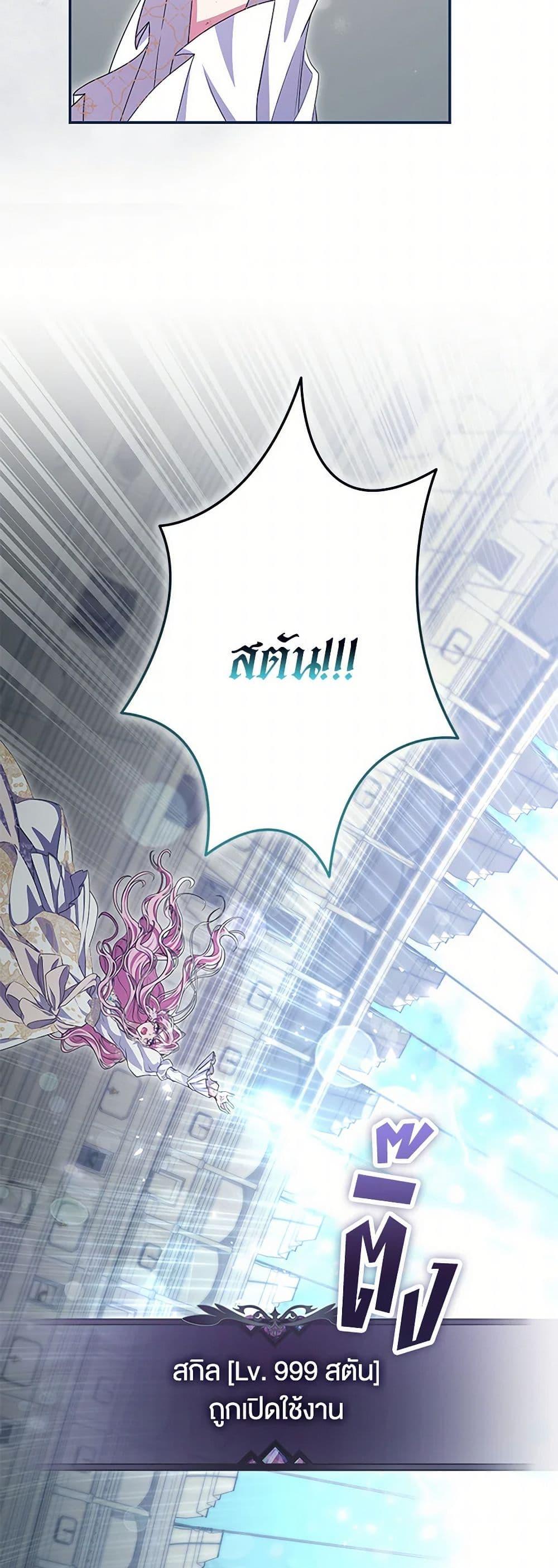 Manga-lc-com อ่านมังงะ อ่านการ์ตูน ออนไลน์ ฟรี Trapped in a Cursed Game, but now with NPCs ตอนที่ 1 2 3 4 5 6 7 8 9 10 11 12 13 14 ฟรี ไม่มีโฆษณา Manga-lc - อ่าน มังงะ อ่าน การ์ตูน ออนไลน์ อ่านมังงะ ฟรี