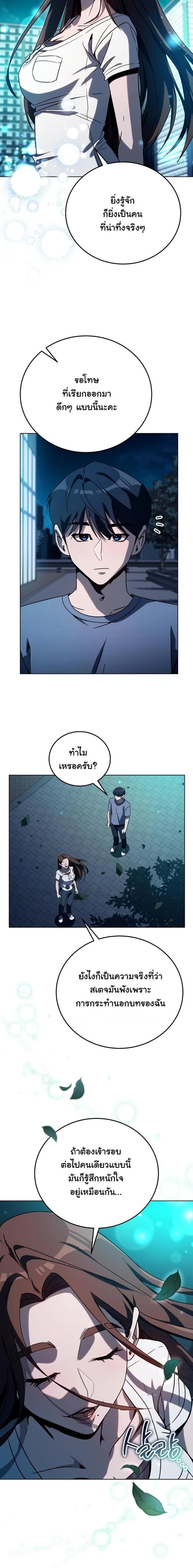 Manga-lc-com อ่านมังงะ อ่านการ์ตูน ออนไลน์ ฟรี A Thousand Faces ตอนที่ 1 2 3 4 5 6 7 8 9 10 11 12 13 14 ฟรี ไม่มีโฆษณา Manga-lc - อ่าน มังงะ อ่าน การ์ตูน ออนไลน์ อ่านมังงะ ฟรี