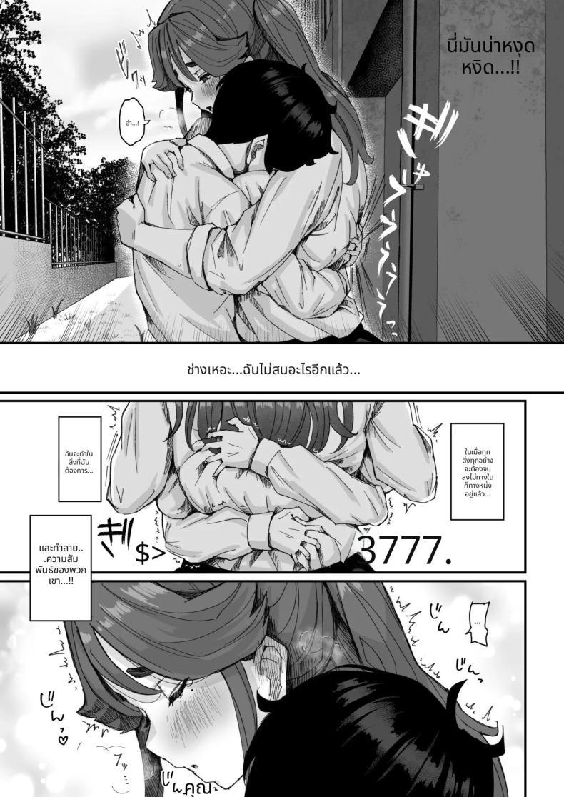Doujin-Lc- อ่าน โดจิน มังฮวา เกาหลี ญี่ปุ่น จีน แปลไทย เพื่อนสมัยเด็กของผมน่าสงสัย (Ikinari Mojio) ตอนที่ 1 2 3 4 5 6 7 8 9 10 11 12 13 14 ฟรี ไม่มีโฆษณา อ่าน โดจิน Manhwa เกาหลี ญี่ปุ่น จีน เรามีครบ คัดมาให้เน้นๆ โดจิน 18+ รับประกันความฟินโดย  Doujin Lc