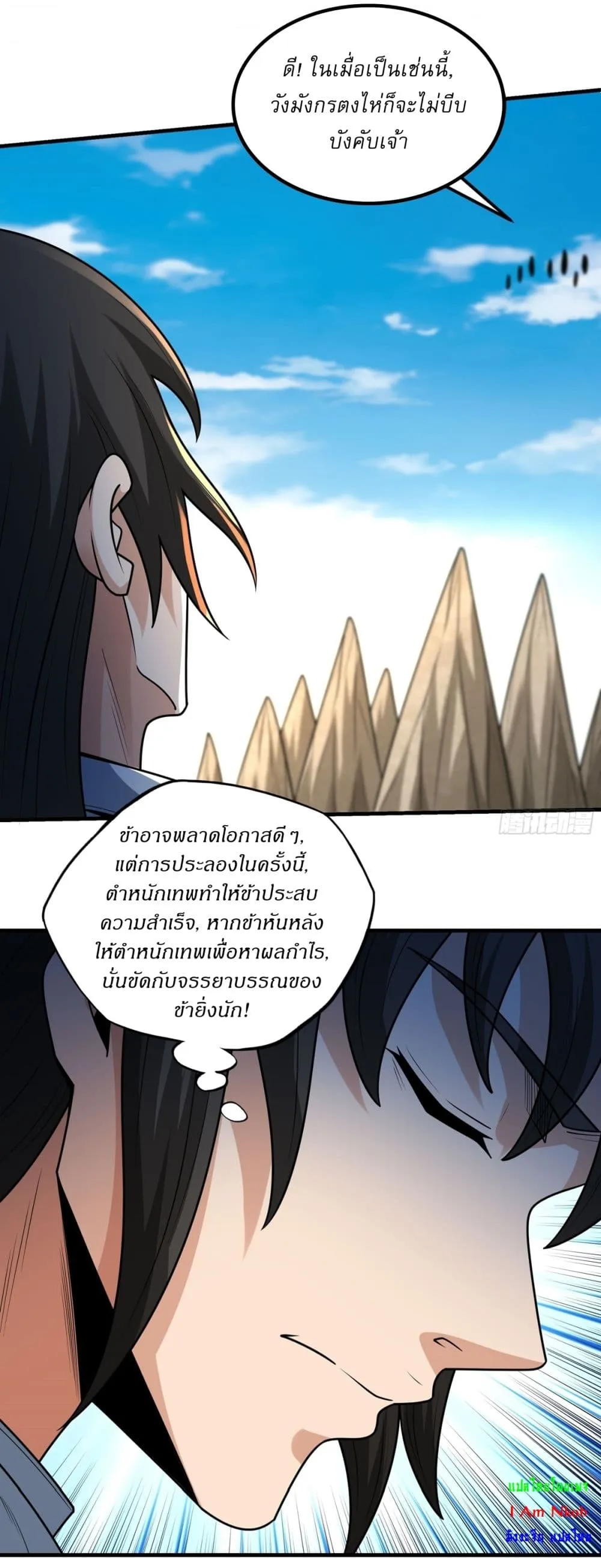 Manga-lc-com อ่านมังงะ อ่านการ์ตูน ออนไลน์ ฟรี God of Martial Arts ตอนที่ 1 2 3 4 5 6 7 8 9 10 11 12 13 14 ฟรี ไม่มีโฆษณา Manga-lc - อ่าน มังงะ อ่าน การ์ตูน ออนไลน์ อ่านมังงะ ฟรี