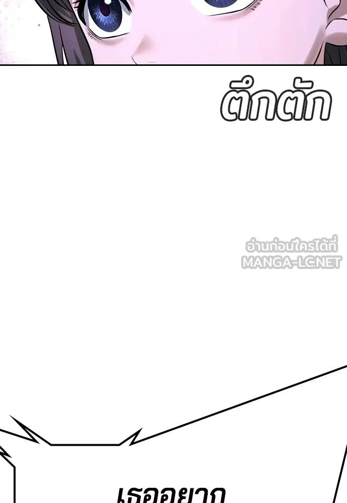 คูเซรา ตอนที่ 52 รูปที่ 70