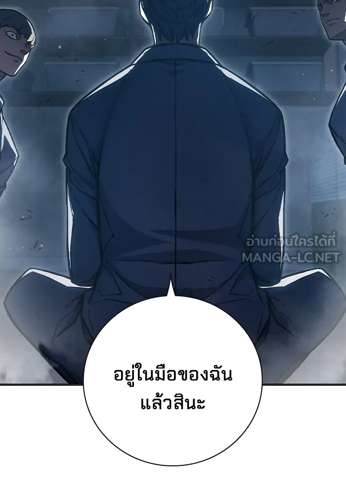 เยาวชนคนคุก ตอนที่ 13 รูปที่ 60