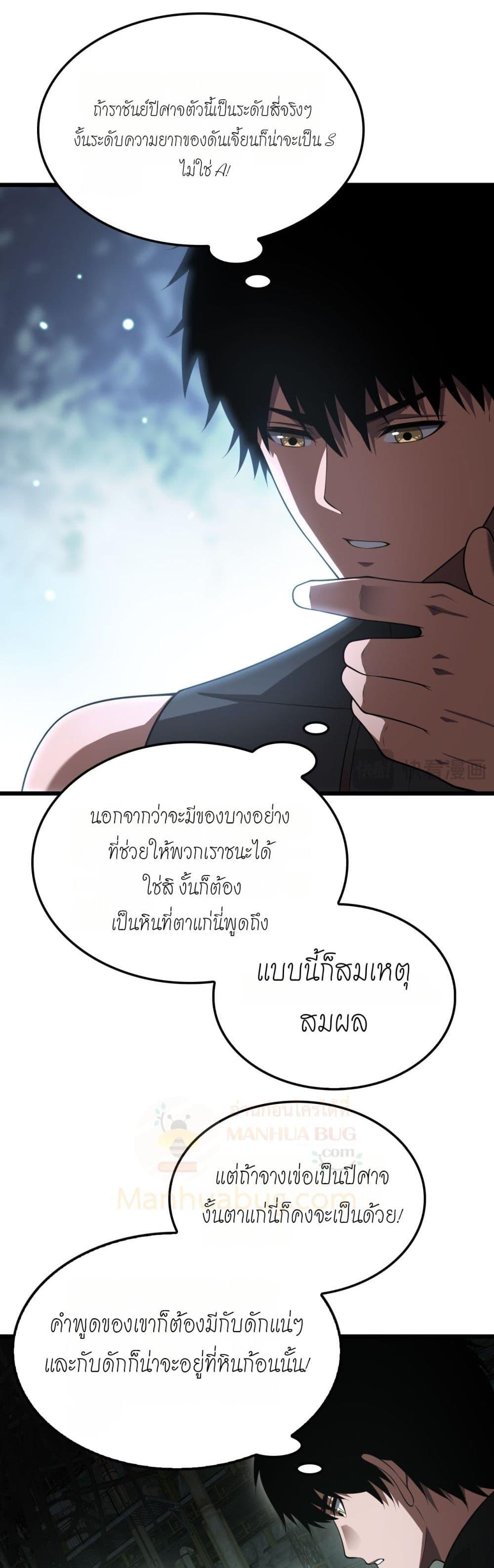 Manga-lc-com อ่านมังงะ อ่านการ์ตูน ออนไลน์ ฟรี DoomsdaySword ตอนที่ 1 2 3 4 5 6 7 8 9 10 11 12 13 14 ฟรี ไม่มีโฆษณา Manga-lc - อ่าน มังงะ อ่าน การ์ตูน ออนไลน์ อ่านมังงะ ฟรี