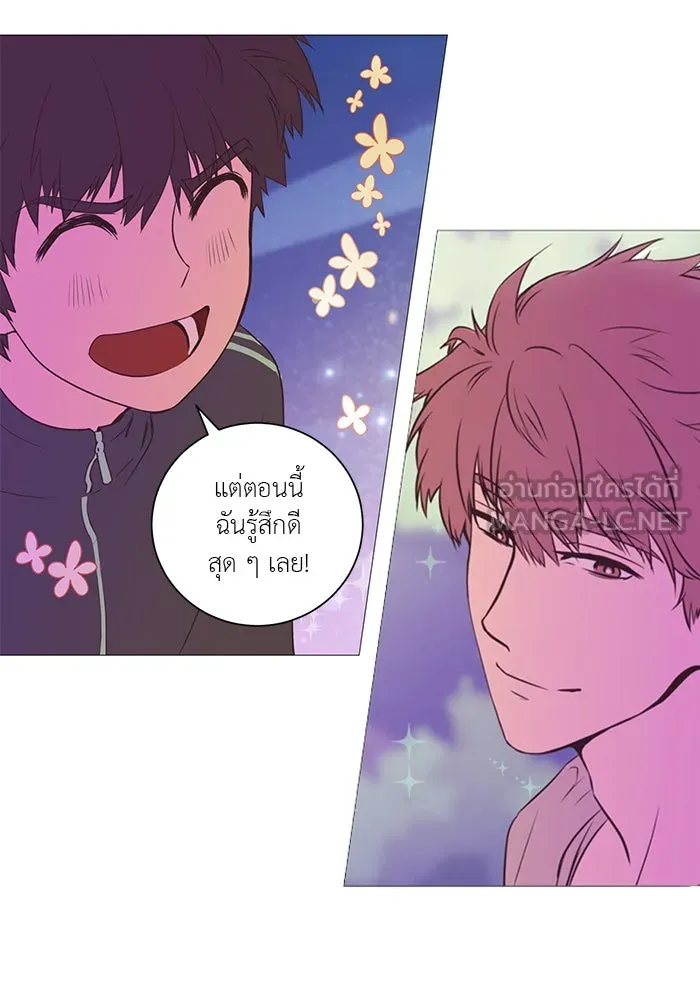 อย่าล้อเล่นกับหัวใจ ตอนที่ 4 รูปที่ 54