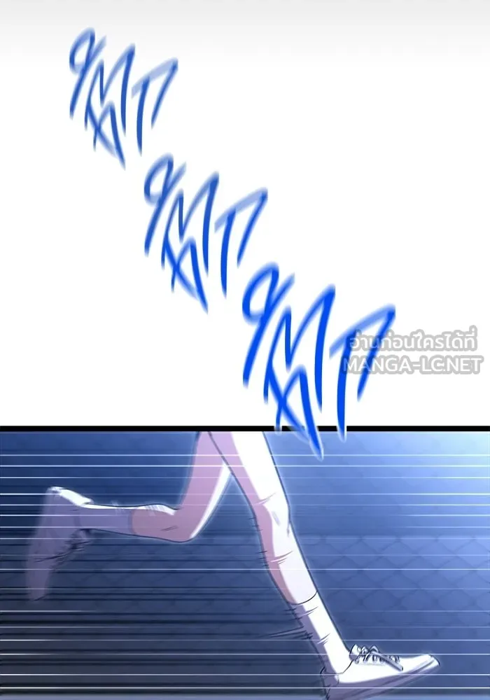 ราชินีนักบู๊ ตอนที่ 79 รูปที่ 96