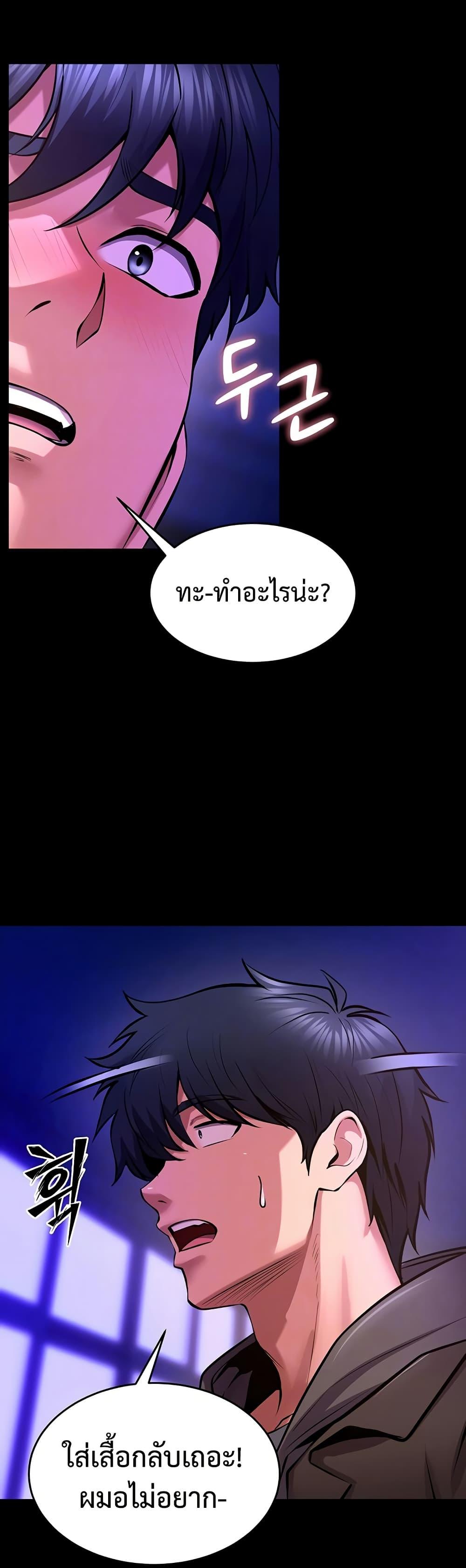Doujin-Lc- อ่าน โดจิน มังฮวา เกาหลี ญี่ปุ่น จีน แปลไทย Prison Revenge ตอนที่ 1 2 3 4 5 6 7 8 9 10 11 12 13 14 ฟรี ไม่มีโฆษณา อ่าน โดจิน Manhwa เกาหลี ญี่ปุ่น จีน เรามีครบ คัดมาให้เน้นๆ โดจิน 18+ รับประกันความฟินโดย  Doujin Lc