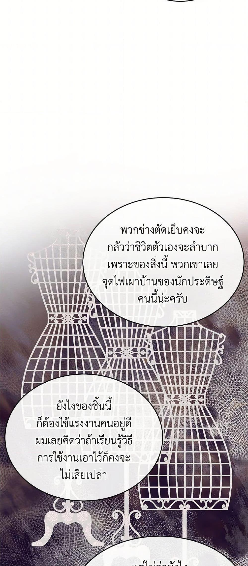 Manga-lc-com อ่านมังงะ อ่านการ์ตูน ออนไลน์ ฟรี The Elegant Sea of Savagery ตอนที่ 1 2 3 4 5 6 7 8 9 10 11 12 13 14 ฟรี ไม่มีโฆษณา Manga-lc - อ่าน มังงะ อ่าน การ์ตูน ออนไลน์ อ่านมังงะ ฟรี