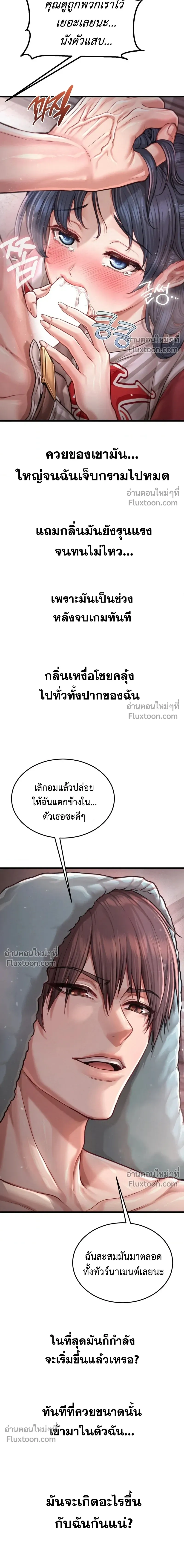 Doujin-Lc- อ่าน โดจิน มังฮวา เกาหลี ญี่ปุ่น จีน แปลไทย Sex! Sports คลับกีฬาสุดเสียว ตอนที่ 1 2 3 4 5 6 7 8 9 10 11 12 13 14 ฟรี ไม่มีโฆษณา อ่าน โดจิน Manhwa เกาหลี ญี่ปุ่น จีน เรามีครบ คัดมาให้เน้นๆ โดจิน 18+ รับประกันความฟินโดย  Doujin Lc
