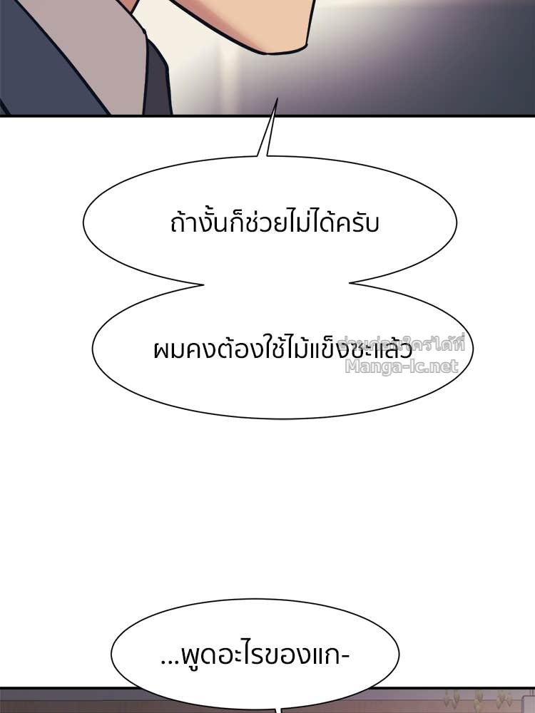 Doujin-Lc- อ่าน โดจิน มังฮวา เกาหลี ญี่ปุ่น จีน แปลไทย โคตรแกร่ง ตอนที่ 1 2 3 4 5 6 7 8 9 10 11 12 13 14 ฟรี ไม่มีโฆษณา อ่าน โดจิน Manhwa เกาหลี ญี่ปุ่น จีน เรามีครบ คัดมาให้เน้นๆ โดจิน 18+ รับประกันความฟินโดย Doujin Lc