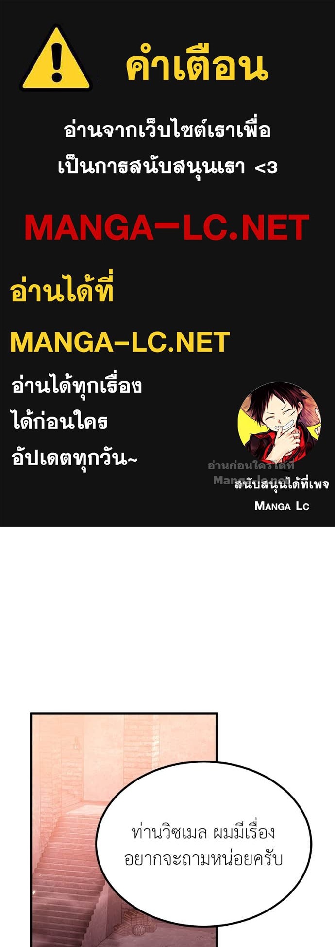 Doujin-Lc- อ่าน โดจิน มังฮวา เกาหลี ญี่ปุ่น จีน แปลไทย ฮีลเลอร์กำมะลอ ตอนที่ 1 2 3 4 5 6 7 8 9 10 11 12 13 14 ฟรี ไม่มีโฆษณา อ่าน โดจิน Manhwa เกาหลี ญี่ปุ่น จีน เรามีครบ คัดมาให้เน้นๆ โดจิน 18+ รับประกันความฟินโดย Doujin Lc