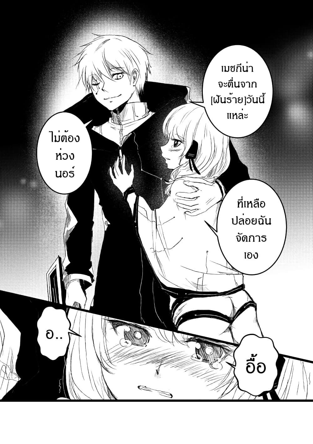 Manga-lc-com อ่านมังงะ อ่านการ์ตูน ออนไลน์ ฟรี Path A waY ตอนที่ 1 2 3 4 5 6 7 8 9 10 11 12 13 14 ฟรี ไม่มีโฆษณา Manga-lc - อ่าน มังงะ อ่าน การ์ตูน ออนไลน์ อ่านมังงะ ฟรี