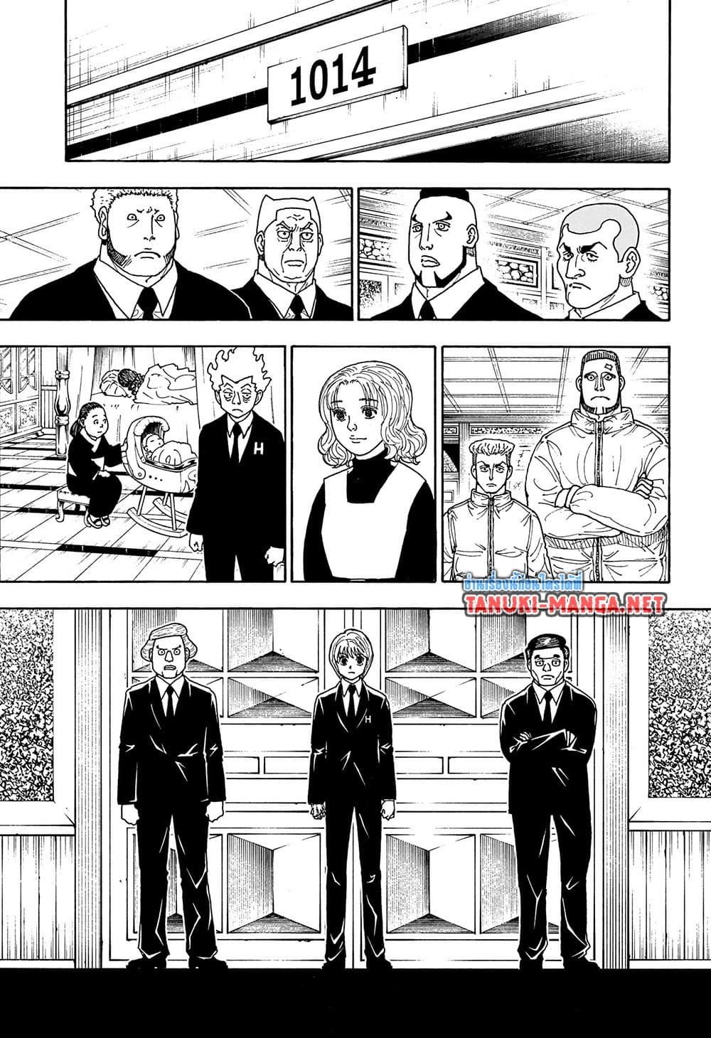 Manga-lc-com อ่านมังงะ อ่านการ์ตูน ออนไลน์ ฟรี Hunter X Hunter ตอนที่ 1 2 3 4 5 6 7 8 9 10 11 12 13 14 ฟรี ไม่มีโฆษณา Manga-lc - อ่าน มังงะ อ่าน การ์ตูน ออนไลน์ อ่านมังงะ ฟรี