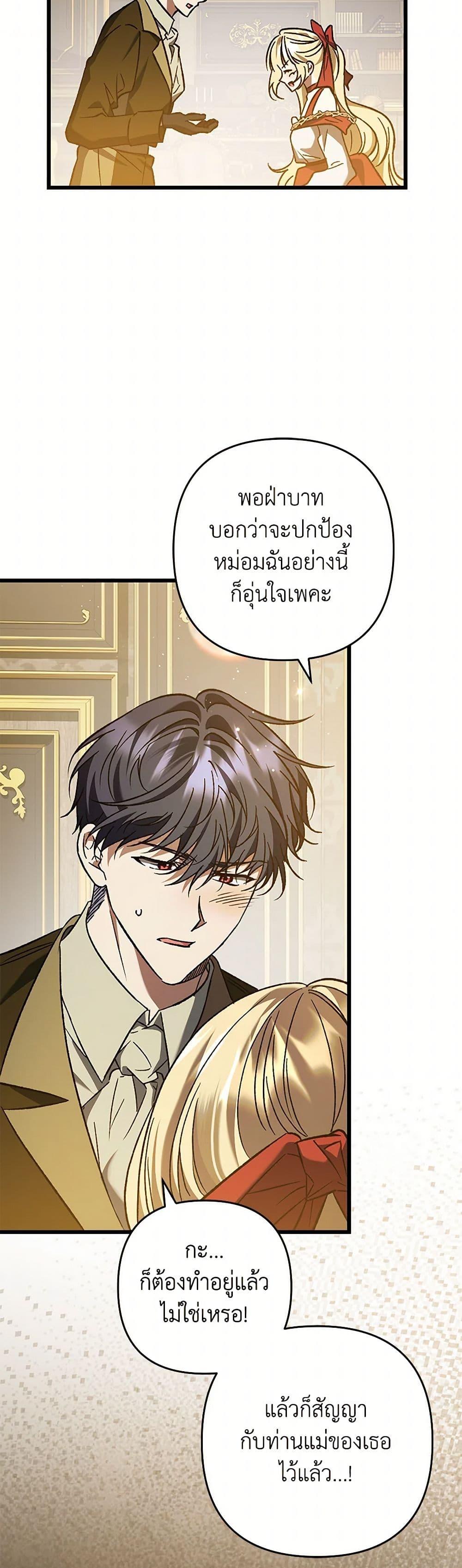 Manga-lc-com อ่านมังงะ อ่านการ์ตูน ออนไลน์ ฟรี The Male Lead Proposed to Me ตอนที่ 1 2 3 4 5 6 7 8 9 10 11 12 13 14 ฟรี ไม่มีโฆษณา Manga-lc - อ่าน มังงะ อ่าน การ์ตูน ออนไลน์ อ่านมังงะ ฟรี