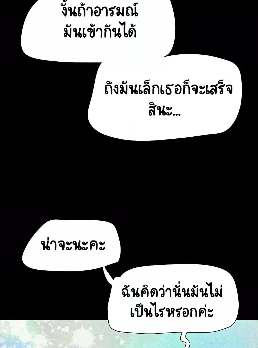 Doujin-Lc- อ่าน โดจิน มังฮวา เกาหลี ญี่ปุ่น จีน แปลไทย Soeun ตอนที่ 1 2 3 4 5 6 7 8 9 10 11 12 13 14 ฟรี ไม่มีโฆษณา อ่าน โดจิน Manhwa เกาหลี ญี่ปุ่น จีน เรามีครบ คัดมาให้เน้นๆ โดจิน 18+ รับประกันความฟินโดย  Doujin Lc