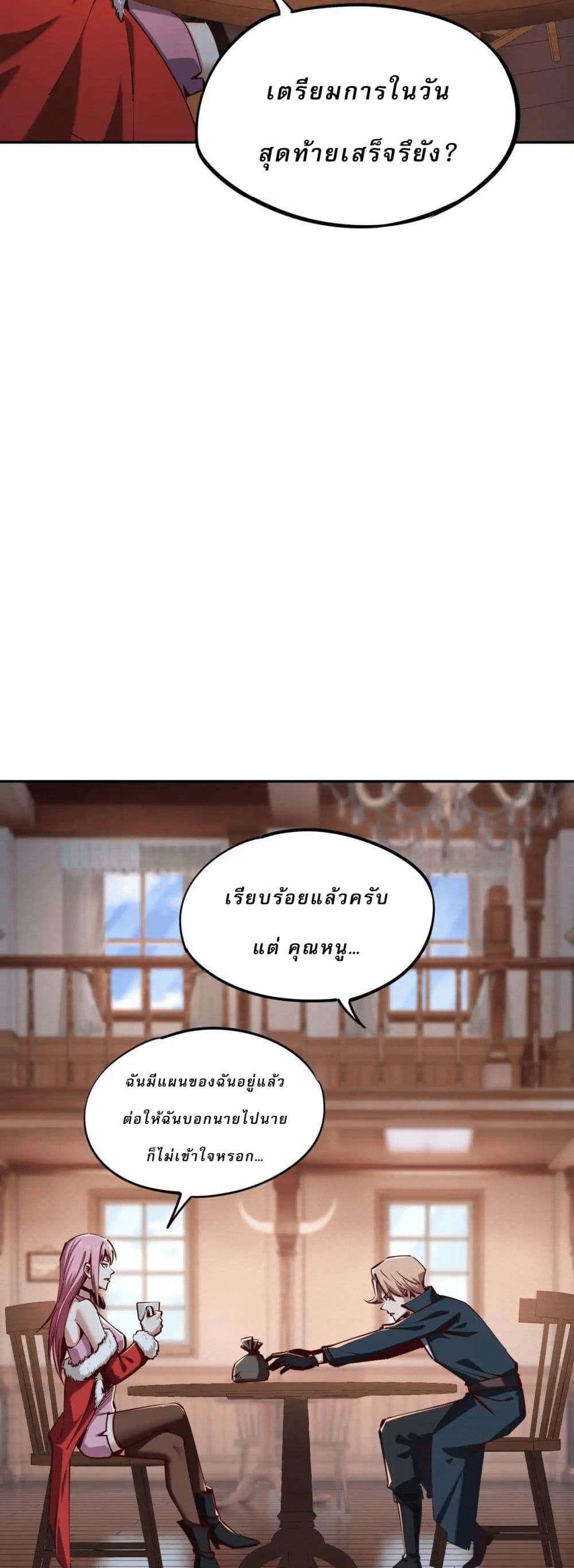 Manga-lc-com อ่านมังงะ อ่านการ์ตูน ออนไลน์ ฟรี All People Scramble for the Tower, I Cleared 999 Floors in Advance ตอนที่ 1 2 3 4 5 6 7 8 9 10 11 12 13 14 ฟรี ไม่มีโฆษณา Manga-lc - อ่าน มังงะ อ่าน การ์ตูน ออนไลน์ อ่านมังงะ ฟรี