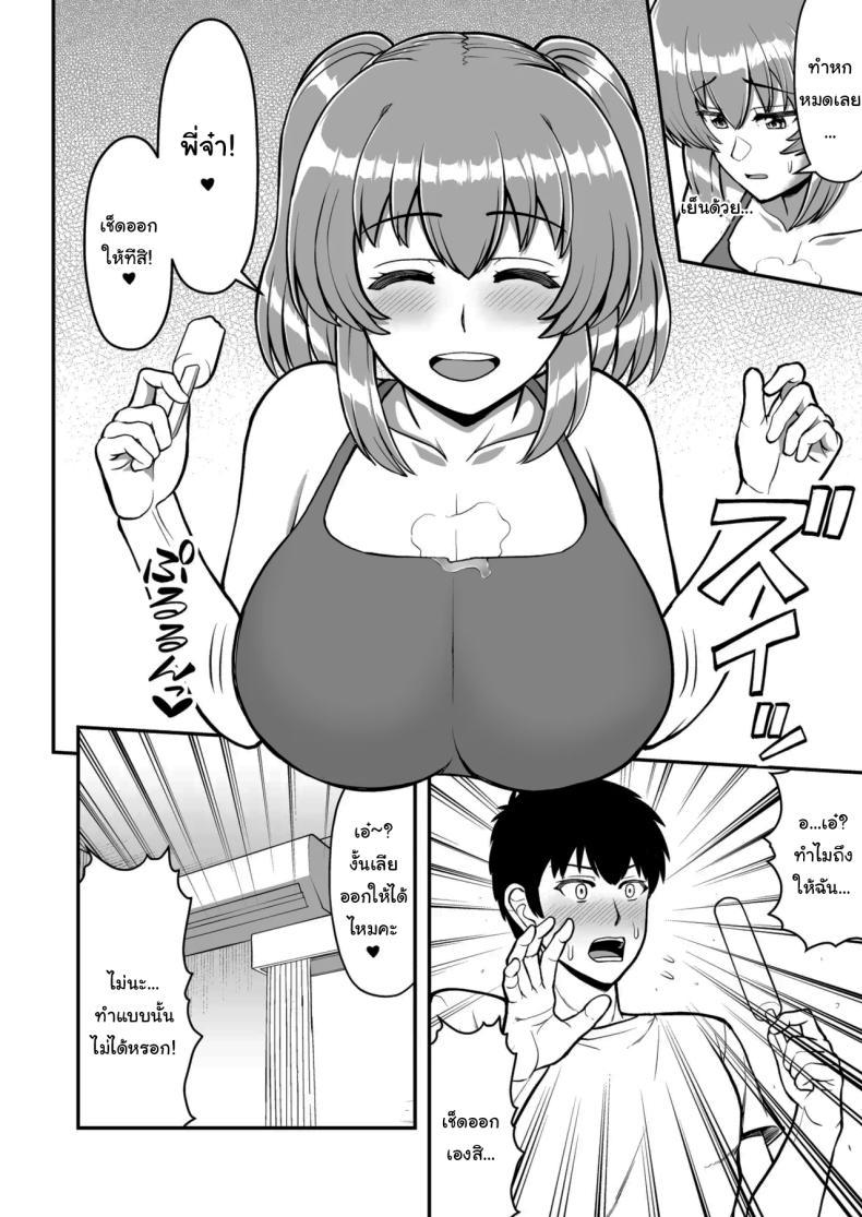 Doujin-Lc- อ่าน โดจิน มังฮวา เกาหลี ญี่ปุ่น จีน แปลไทย ไม่ว่ายังไงก็ไม่ยอมยกพี่จ๋าให้หรอกนะ [PROTMIND (Tatsumiya Motokazu)] Lolicon de Kusozako de Hentai no Chou Kimoi Watashi no Daidaidaidaidaisuki na Onii-chan o Watashi no Isshou no Dorei ni Shiteyatta wwwww ตอนที่ 1 2 3 4 5 6 7 8 9 10 11 12 13 14 ฟรี ไม่มีโฆษณา อ่าน โดจิน Manhwa เกาหลี ญี่ปุ่น จีน เรามีครบ คัดมาให้เน้นๆ โดจิน 18+ รับประกันความฟินโดย  Doujin Lc