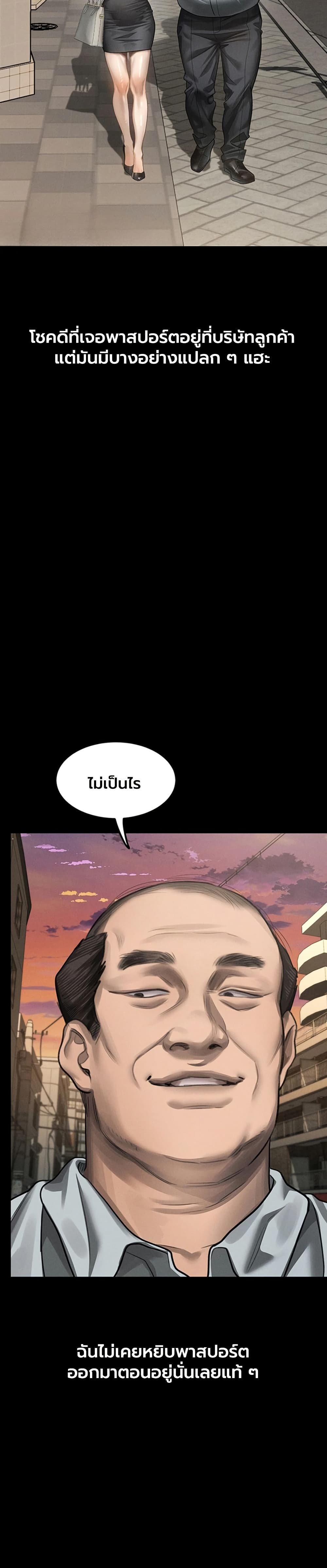 Doujin-Lc- อ่าน โดจิน มังฮวา เกาหลี ญี่ปุ่น จีน แปลไทย Dirty Talk ตอนที่ 1 2 3 4 5 6 7 8 9 10 11 12 13 14 ฟรี ไม่มีโฆษณา อ่าน โดจิน Manhwa เกาหลี ญี่ปุ่น จีน เรามีครบ คัดมาให้เน้นๆ โดจิน 18+ รับประกันความฟินโดย  Doujin Lc