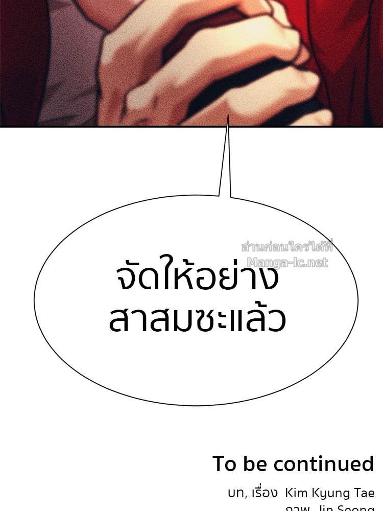 Doujin-Lc- อ่าน โดจิน มังฮวา เกาหลี ญี่ปุ่น จีน แปลไทย โคตรแกร่ง ตอนที่ 1 2 3 4 5 6 7 8 9 10 11 12 13 14 ฟรี ไม่มีโฆษณา อ่าน โดจิน Manhwa เกาหลี ญี่ปุ่น จีน เรามีครบ คัดมาให้เน้นๆ โดจิน 18+ รับประกันความฟินโดย Doujin Lc