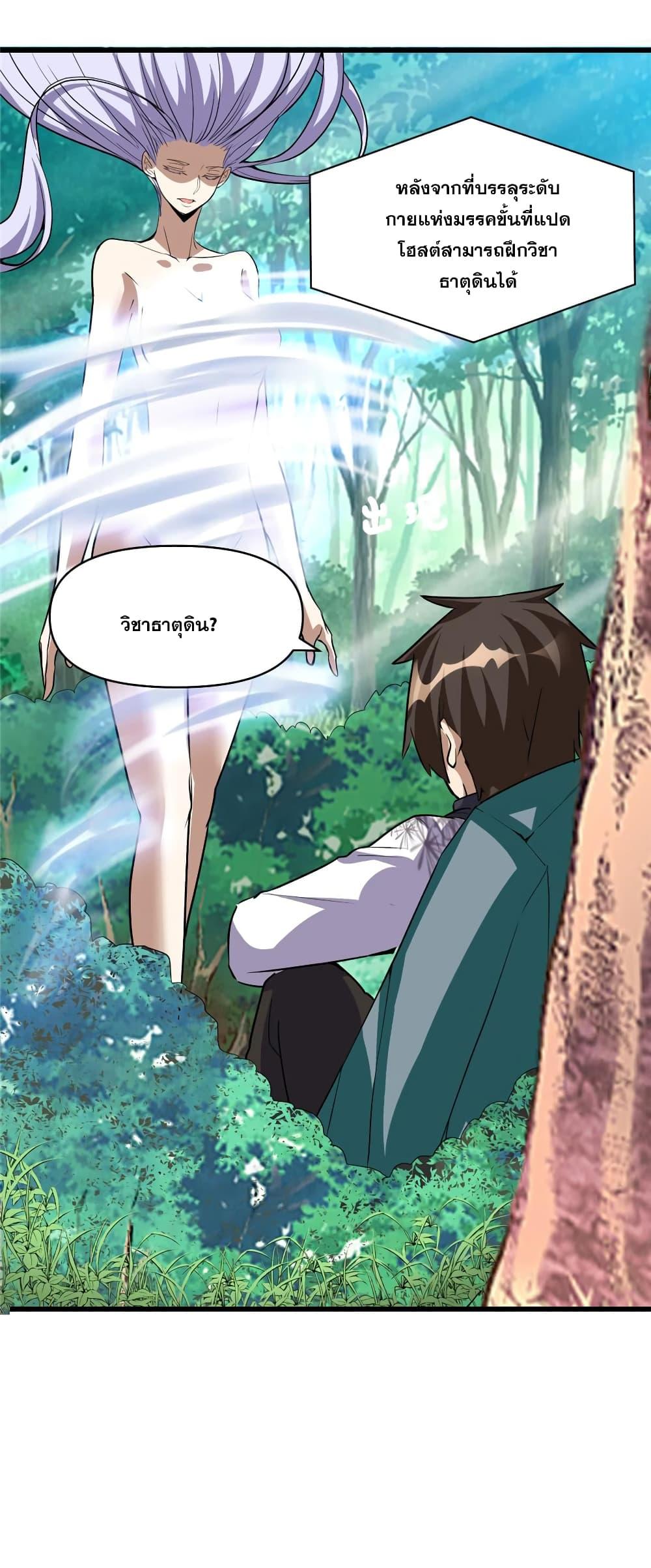 Manga-lc-com อ่านมังงะ อ่านการ์ตูน ออนไลน์ ฟรี God of War System ตอนที่ 1 2 3 4 5 6 7 8 9 10 11 12 13 14 ฟรี ไม่มีโฆษณา Manga-lc - อ่าน มังงะ อ่าน การ์ตูน ออนไลน์ อ่านมังงะ ฟรี