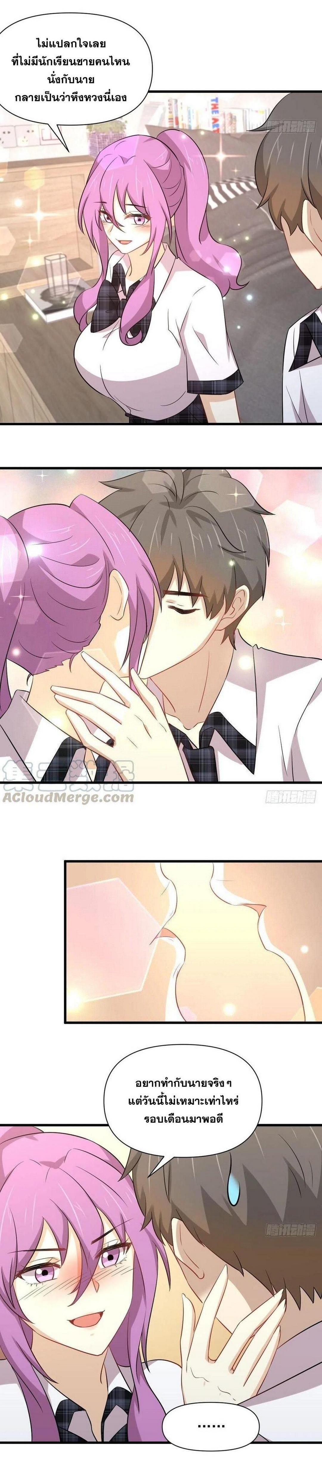 Manga-lc-com อ่านมังงะ อ่านการ์ตูน ออนไลน์ ฟรี Immortal Swordsman in the Reverse World ตอนที่ 1 2 3 4 5 6 7 8 9 10 11 12 13 14 ฟรี ไม่มีโฆษณา Manga-lc - อ่าน มังงะ อ่าน การ์ตูน ออนไลน์ อ่านมังงะ ฟรี