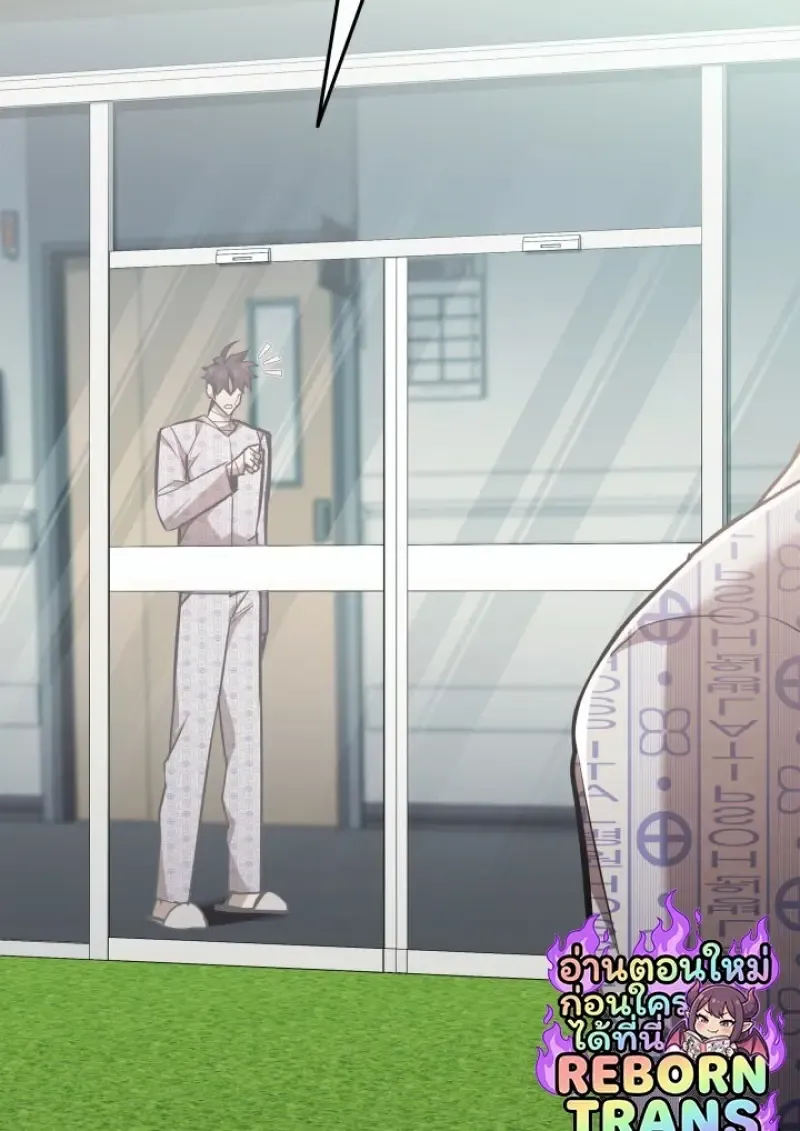 Subscribed To The Transcendental Channels แค_กดส_บตะไคร_ ก_ได_พล_งมาเฉยเลย ตอนที่ ตอนที่ 98 รูปที่ 39