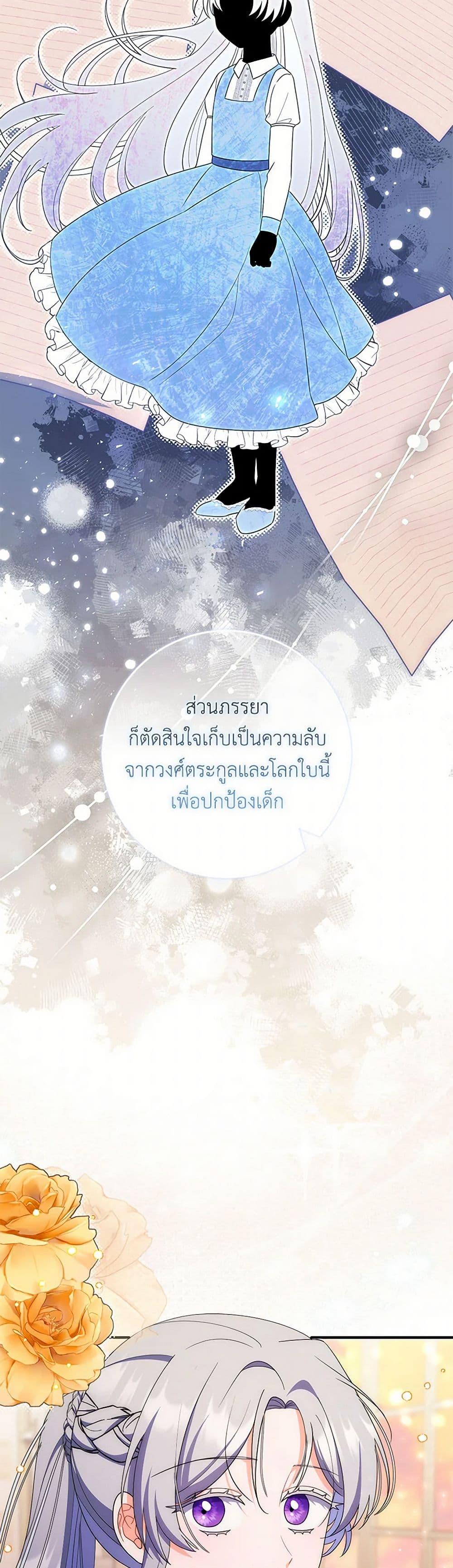 Manga-lc-com อ่านมังงะ อ่านการ์ตูน ออนไลน์ ฟรี I Listened to My Husband and Brought In a Lover ตอนที่ 1 2 3 4 5 6 7 8 9 10 11 12 13 14 ฟรี ไม่มีโฆษณา Manga-lc - อ่าน มังงะ อ่าน การ์ตูน ออนไลน์ อ่านมังงะ ฟรี