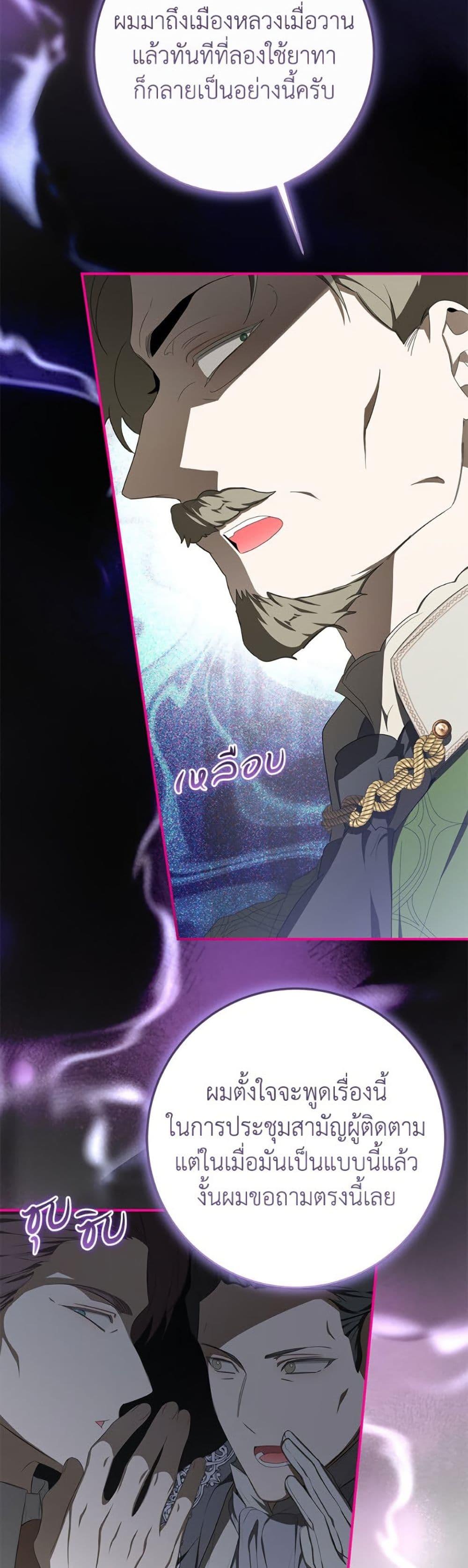 Manga-lc-com อ่านมังงะ อ่านการ์ตูน ออนไลน์ ฟรี I’ve Become the Devil’s Master ตอนที่ 1 2 3 4 5 6 7 8 9 10 11 12 13 14 ฟรี ไม่มีโฆษณา Manga-lc - อ่าน มังงะ อ่าน การ์ตูน ออนไลน์ อ่านมังงะ ฟรี