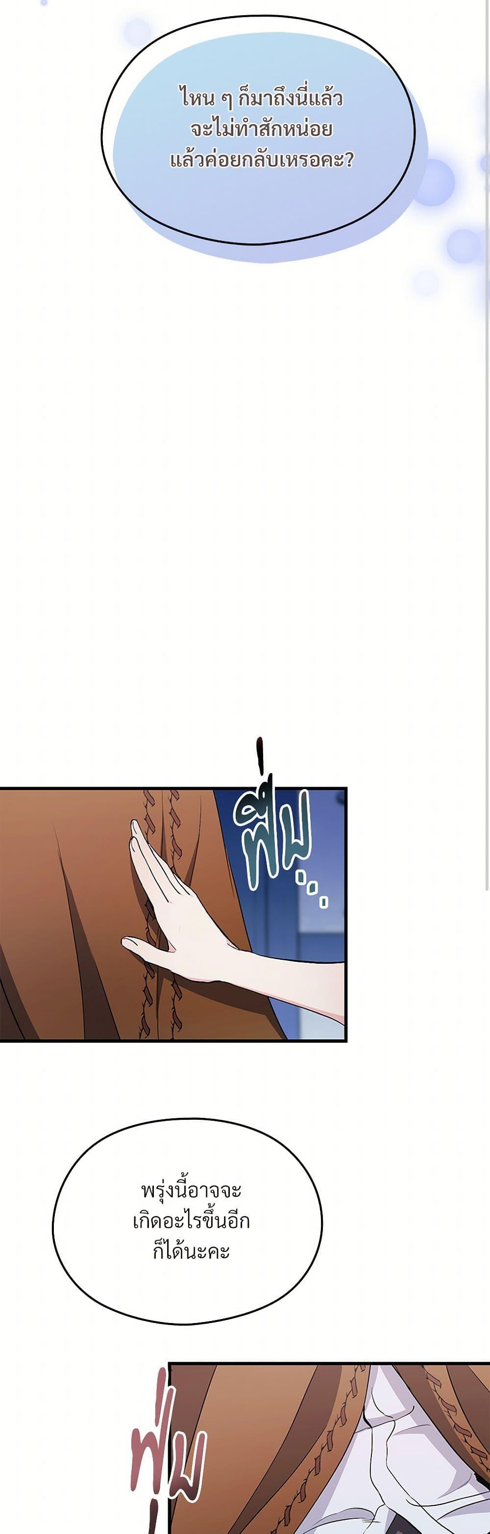 Doujin-Lc- อ่าน โดจิน มังฮวา เกาหลี ญี่ปุ่น จีน แปลไทย I Don’t Want to Bed You! ตอนที่ 1 2 3 4 5 6 7 8 9 10 11 12 13 14 ฟรี ไม่มีโฆษณา อ่าน โดจิน Manhwa เกาหลี ญี่ปุ่น จีน เรามีครบ คัดมาให้เน้นๆ โดจิน 18+ รับประกันความฟินโดย  Doujin Lc