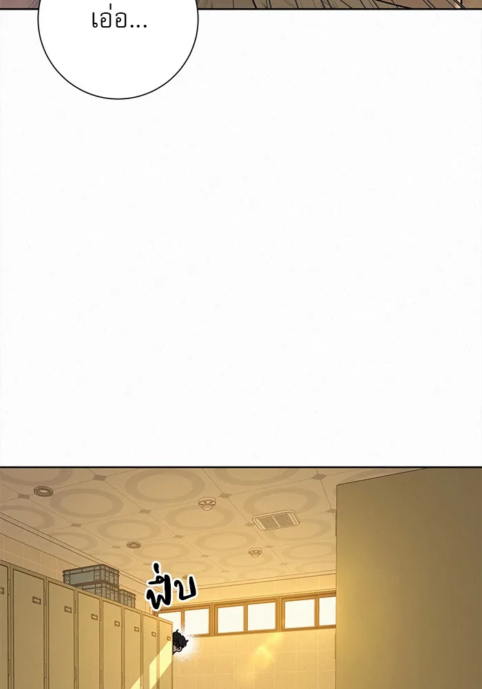 ปฏิบัติการรักวุ่นหัวใจ ตอนที่ 53 รูปที่ 7