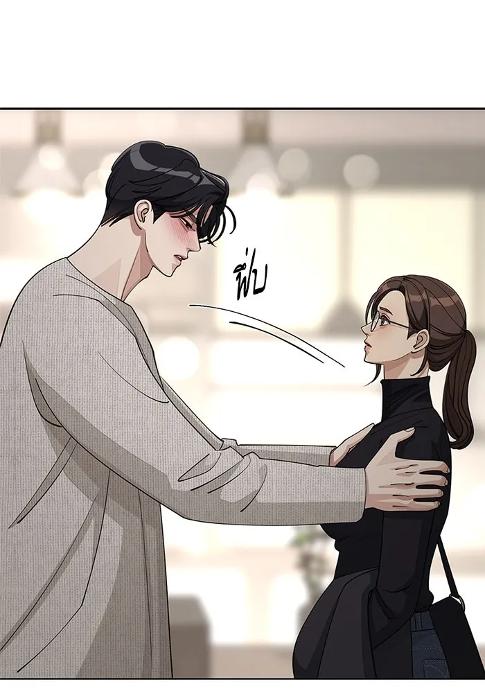 ความรักของอิซอบ ตอนที่ 49 รูปที่ 22