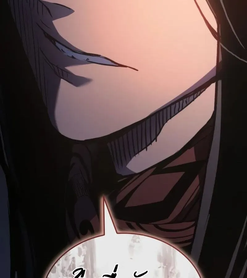 The Indomitable Martial King ตอนที่ ตอนที่ 58 รูปที่ 143