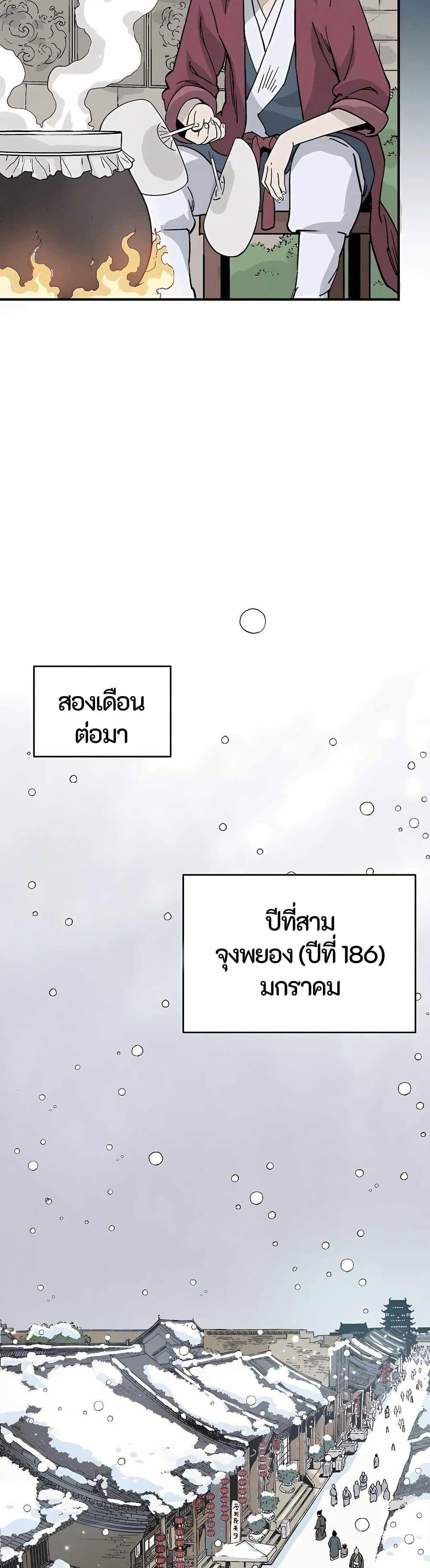 Manga-lc-com อ่านมังงะ อ่านการ์ตูน ออนไลน์ ฟรี I Reincarnated as a Legendary Surgeon ตอนที่ 1 2 3 4 5 6 7 8 9 10 11 12 13 14 ฟรี ไม่มีโฆษณา Manga-lc - อ่าน มังงะ อ่าน การ์ตูน ออนไลน์ อ่านมังงะ ฟรี