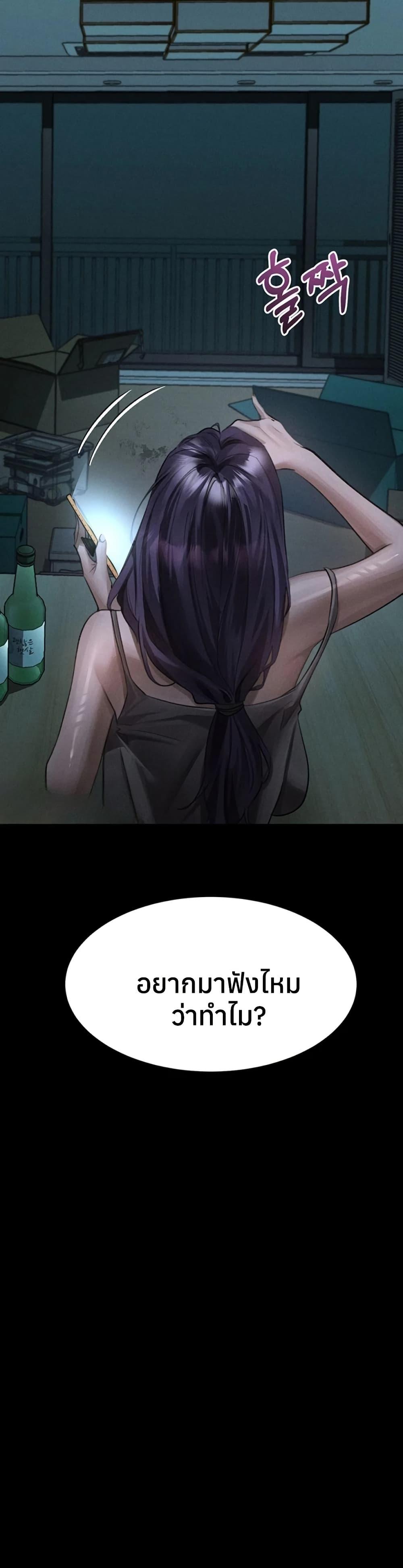 Doujin-Lc- อ่าน โดจิน มังฮวา เกาหลี ญี่ปุ่น จีน แปลไทย Dirty Talk ตอนที่ 1 2 3 4 5 6 7 8 9 10 11 12 13 14 ฟรี ไม่มีโฆษณา อ่าน โดจิน Manhwa เกาหลี ญี่ปุ่น จีน เรามีครบ คัดมาให้เน้นๆ โดจิน 18+ รับประกันความฟินโดย  Doujin Lc