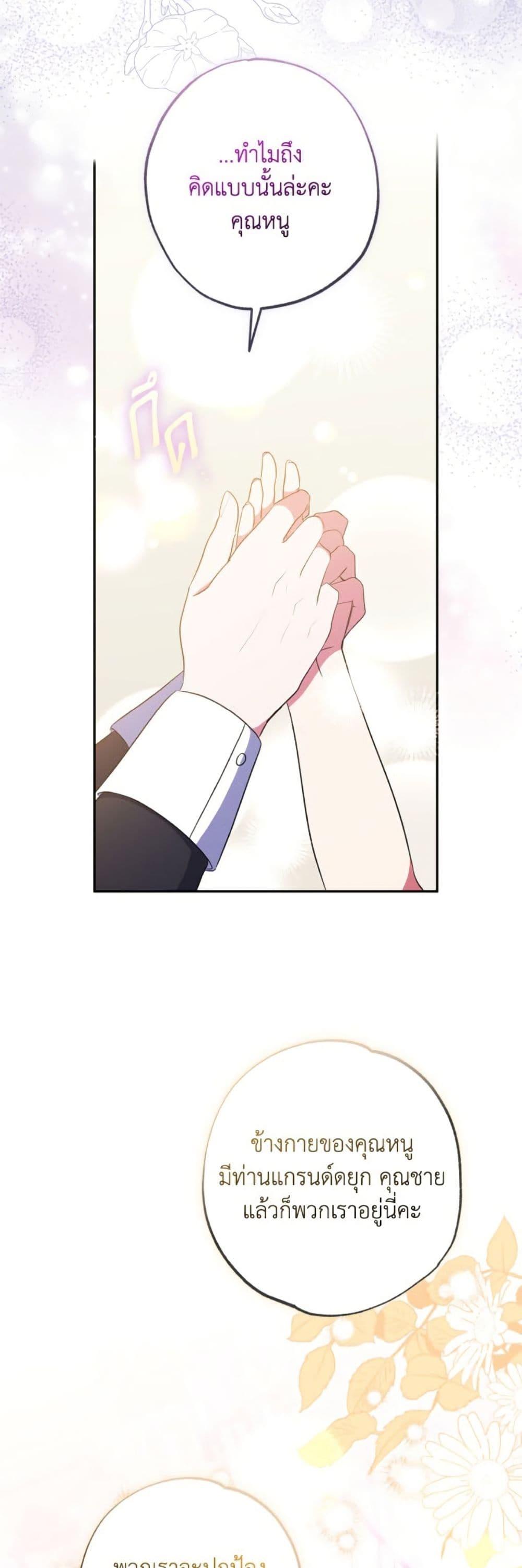 Manga-lc-com อ่านมังงะ อ่านการ์ตูน ออนไลน์ ฟรี A Saint Who Was Adopted by the Grand Duke ตอนที่ 1 2 3 4 5 6 7 8 9 10 11 12 13 14 ฟรี ไม่มีโฆษณา Manga-lc - อ่าน มังงะ อ่าน การ์ตูน ออนไลน์ อ่านมังงะ ฟรี