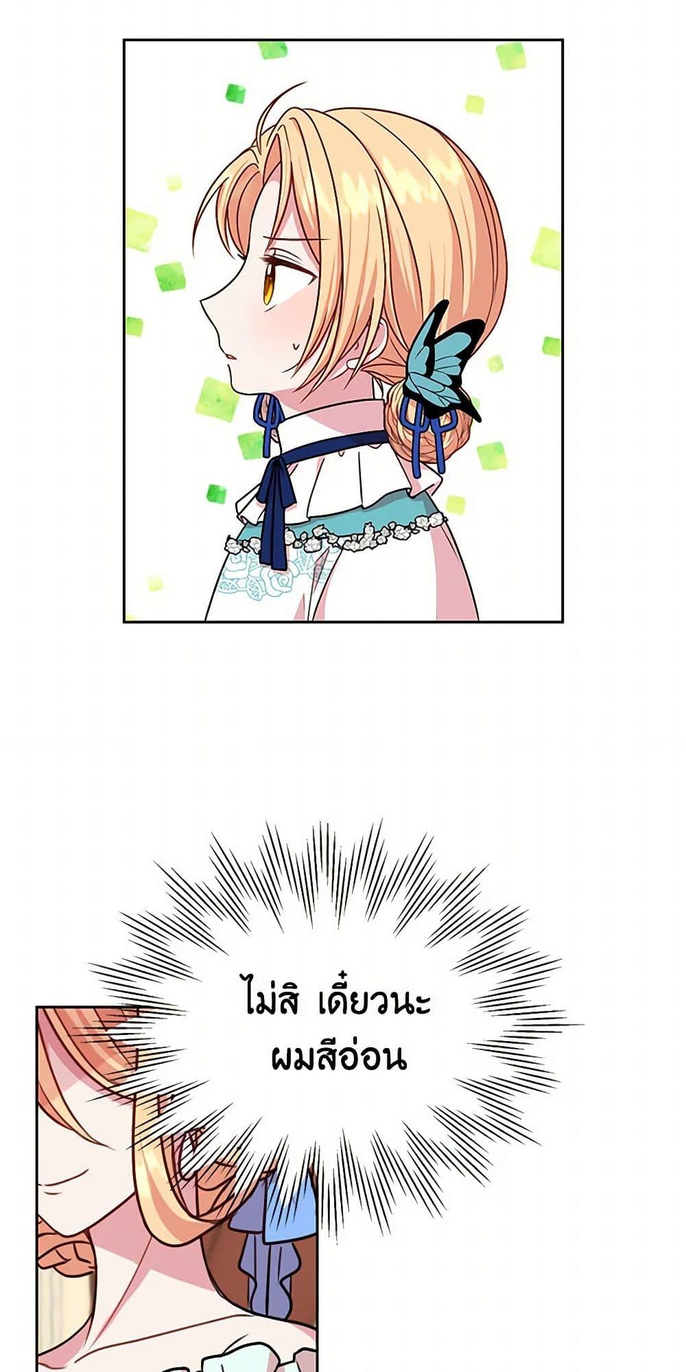 Manga-lc-com อ่านมังงะ อ่านการ์ตูน ออนไลน์ ฟรี My BFF is a Tyrant in Training ตอนที่ 1 2 3 4 5 6 7 8 9 10 11 12 13 14 ฟรี ไม่มีโฆษณา Manga-lc - อ่าน มังงะ อ่าน การ์ตูน ออนไลน์ อ่านมังงะ ฟรี