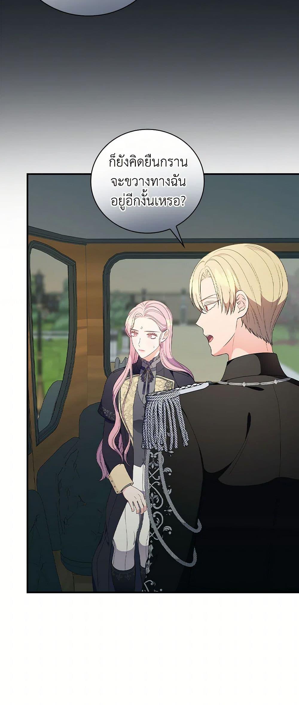 Manga-lc-com อ่านมังงะ อ่านการ์ตูน ออนไลน์ ฟรี Duchess in the Glass House ตอนที่ 1 2 3 4 5 6 7 8 9 10 11 12 13 14 ฟรี ไม่มีโฆษณา Manga-lc - อ่าน มังงะ อ่าน การ์ตูน ออนไลน์ อ่านมังงะ ฟรี