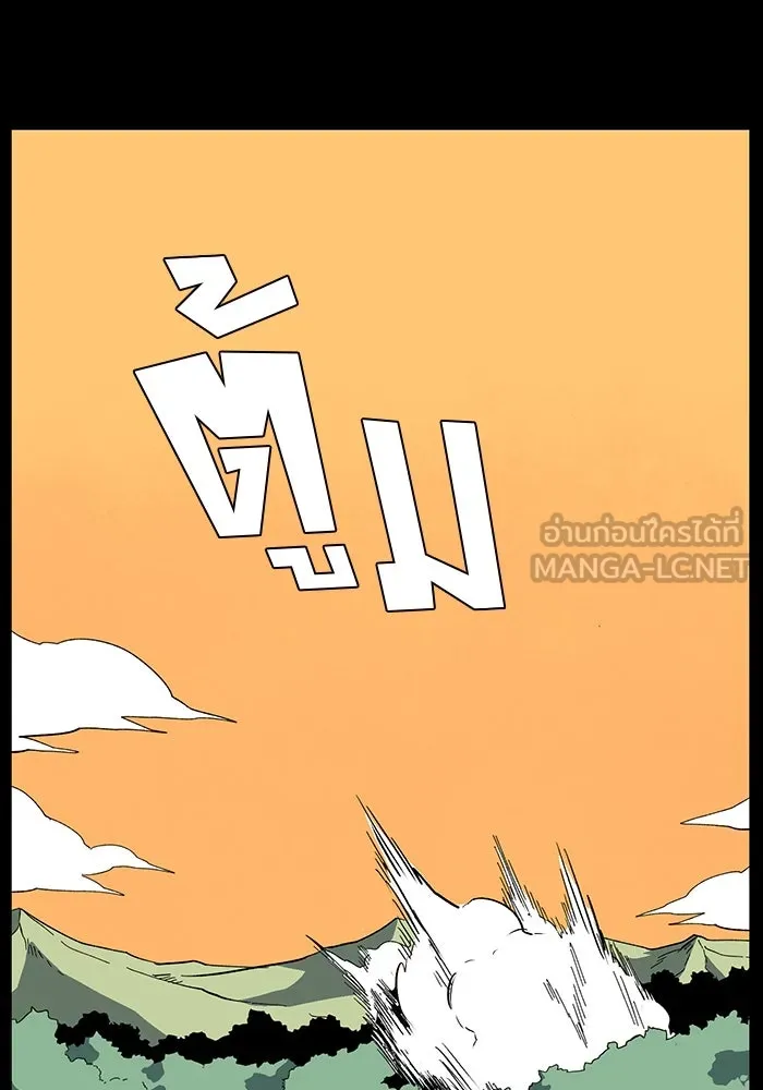 หนึ่งก้าวสู่เจ้ามาร ตอนที่ 112 พันธมิตร (13) รูปที่ 54