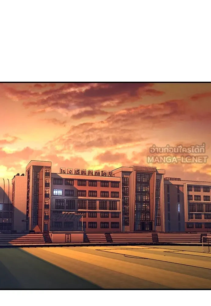 King Game ตอนที่ 53 ห๊ะ แฟนฮวังมูเจ รูปที่ 102