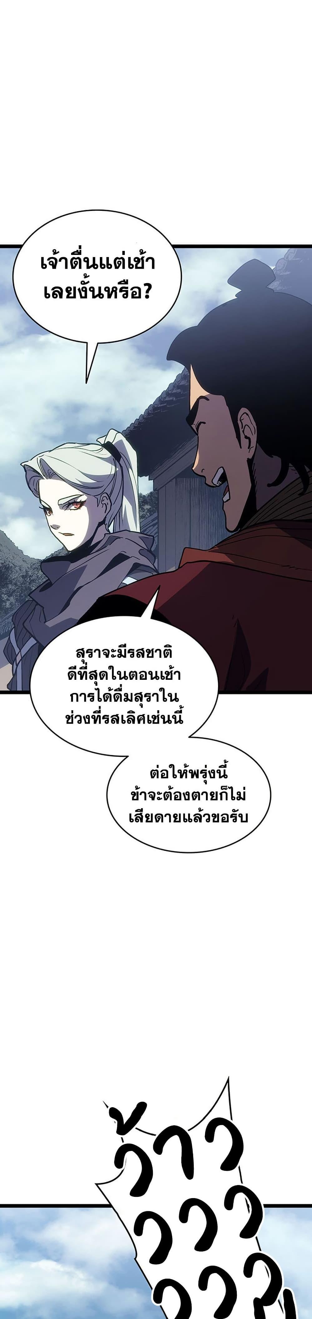 Manga-lc-com อ่านมังงะ อ่านการ์ตูน ออนไลน์ ฟรี Reaper of the Drifting Moon ตอนที่ 1 2 3 4 5 6 7 8 9 10 11 12 13 14 ฟรี ไม่มีโฆษณา Manga-lc - อ่าน มังงะ อ่าน การ์ตูน ออนไลน์ อ่านมังงะ ฟรี
