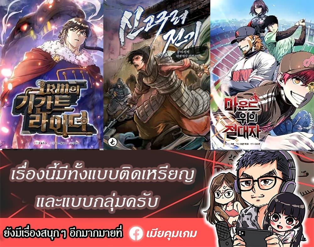 Manga-lc-com อ่านมังงะ อ่านการ์ตูน ออนไลน์ ฟรี Record of a New Goguryeo ตอนที่ 1 2 3 4 5 6 7 8 9 10 11 12 13 14 ฟรี ไม่มีโฆษณา Manga-lc - อ่าน มังงะ อ่าน การ์ตูน ออนไลน์ อ่านมังงะ ฟรี