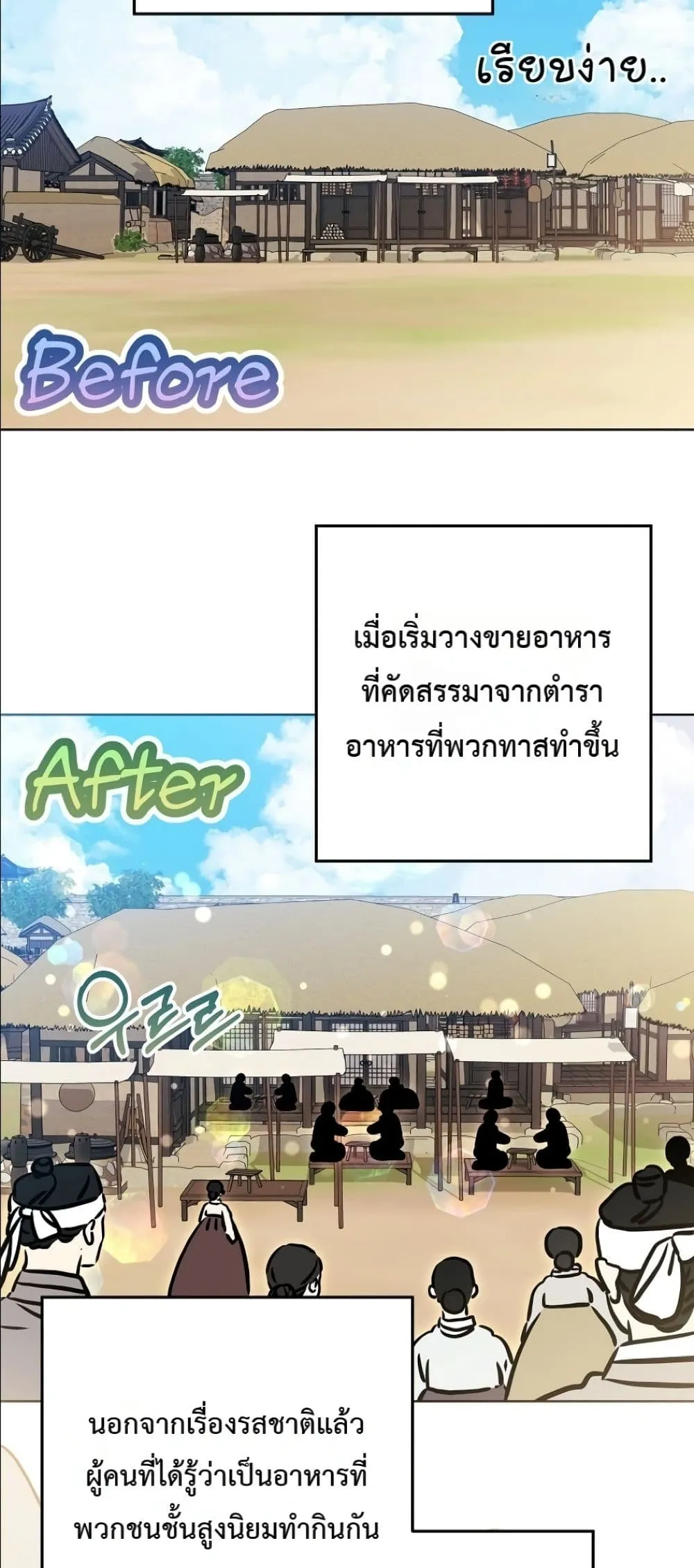 Manga-lc-com อ่านมังงะ อ่านการ์ตูน ออนไลน์ ฟรี The Princess’s Guide to a Perfect Life ตอนที่ 1 2 3 4 5 6 7 8 9 10 11 12 13 14 ฟรี ไม่มีโฆษณา Manga-lc - อ่าน มังงะ อ่าน การ์ตูน ออนไลน์ อ่านมังงะ ฟรี